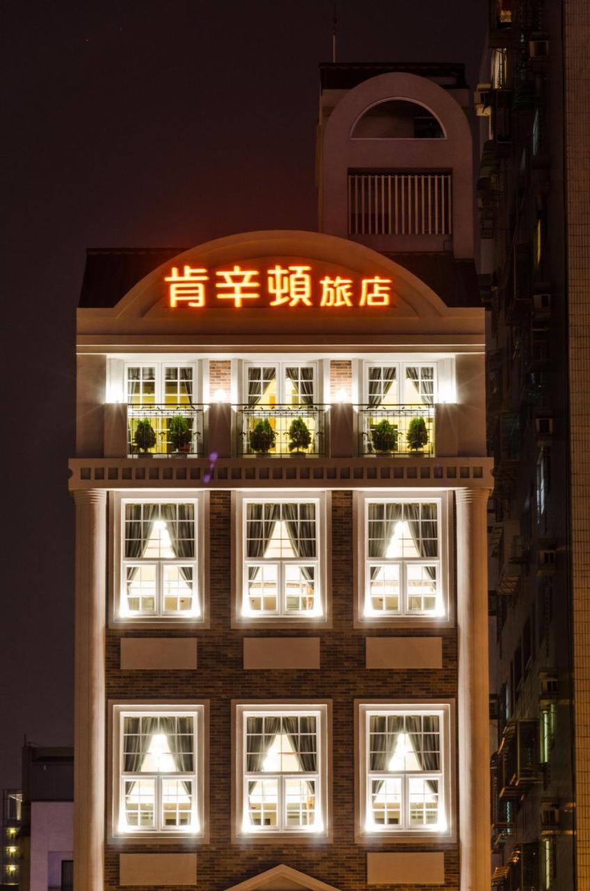 טאינאן Anping Kensington Hotel מראה חיצוני תמונה